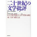  2 10 век. литература . оценка 