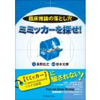 . пол . теория. сбрасывание дыра ушко (уголок)  машина ...!