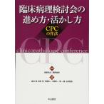 . пол болезнь . рассмотрение .. .. person * пользуясь person -CPC. произведение закон 