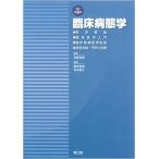 . пол болезнь ..( модифицировано . no. 5 версия )