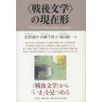 ( битва после литература ). на данный момент форма 