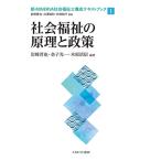  общество благосостояние. ... политика ( новый *MINERVA общество благосостояние ... текст книжка 1)