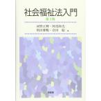  общество благосостояние закон введение no. 3 версия 