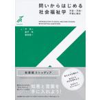 .. из впервые . общество благосостояние .-- не дешево * не выгода * не доверие ...( иметь ..s Today a)