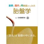  основа .. пол. обе стороны поверхность из ... запись .