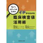 li - штат служащих поэтому. ichi из понимать . пол инспекция цена практическое применение .