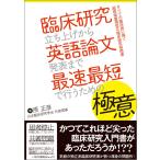. пол изучение запуск из английский язык теория документ departure таблица до максимальная скорость самый короткий . предоставить поэтому. высшее смысл ( все. . пол .... супер площадка важность типа . пол изучение палец юг документ )