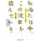  вы. сейчас, это текст . прочитав ...:pa черновой . расческа .n. рождение 