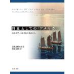  проблема как. [ America ]-- сравнение литература * сравнение культура. . пункт из --
