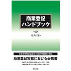  quotient индустрия расходы рука книжка ( no. 4 версия )