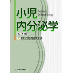  маленький . эндокринный . модифицировано . no. 3 версия 