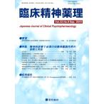 . пол . бог лекарство . no. 22 шт 9 номер ( специальный выпуск ). бог . медицинская . необходимо. психотропный препарат . произведение для диагностика . соответствует 