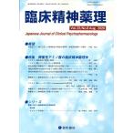 . пол . бог лекарство . no. 23 шт 8 номер ( специальный выпуск )... аминокислота. . пол . бог фармакология 