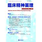 . пол . бог лекарство . no. 25 шт 3 номер ( специальный выпуск ). весна период пациент к . бог . терапия . фармакотерапии. роль 