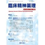 . пол . бог лекарство . no. 25 шт 11 номер ( специальный выпуск ) фармакотерапии относительно . такой как данный . человек . информация если так хороший.. .