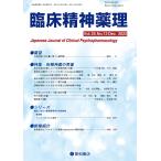 . пол . бог лекарство . no. 25 шт 12 номер ( специальный выпуск ) психотропный препарат. для количество 