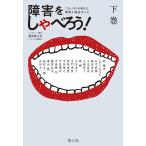  препятствие ......! внизу : [ko tonneau ne]. мысль ., препятствие . благосостояние. ..( внизу шт )