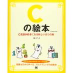 C. книга с картинками no. 2 версия C язык . нравится стать новый 9.. дверь 