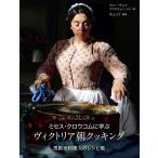  Mrs. * черный u com ... Victoria утро кулинария мужчина . дом кулинария человек. рецепт .
