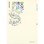  культура ...- новый литература введение -