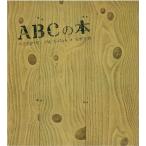 ABC. книга@...... алфавит ( дешево . свет .. книга с картинками )