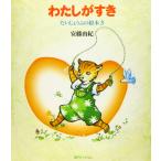  хлопчатник ....<....... книга с картинками 3>