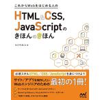  в дальнейшем Web. впервые . человек. HTML&amp;CSS,JavaScript. .... ...