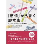 [ чувство .] из писать ножек книга@. сердце .... гвоздь ... делать история. манера письма 