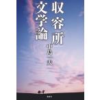 . форма место литература теория 