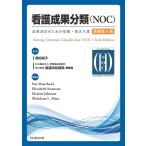  уход .. классификация (NOC). работа no. 6 версия 