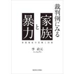 . штамп пример . смотреть семья .. сила 