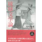 . лампочка литература теория 