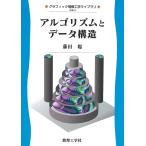 arugo ритм . данные структура ( графика информация инженерия Library GIE-4)