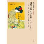  природа принцип литература .sek Sure liti