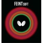  бабочка fe in to soft (Feint SOFT) 00070 черный 278 GU( экстремально незначительный )