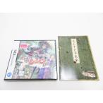  тайна. Dan John способ .. Cire nDS