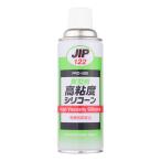 ichinen Chemical z(Ichinen Chemicals) JIP122. type . высота . раз si Ricoh n420mL пластик формирование для . type .