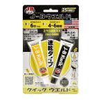  Astro Pro daktsu..komyunitiJ-B weld quick weld мощный скорость . клей KW-20Z серый 