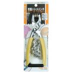 ichinen доступ tool отдел ichinen доступ FAMILY TOOL( Family tool ) петелька 64-30 двусторонний дырокол портной #22/8mm 6
