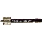  бог восток промышленность 570010sinto- Mini отверстие so-11MM