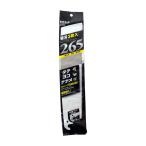 большой man (Bigman) 265mm SBTso- бритва 3way NG4B3
