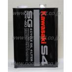  Kawasaki оригинальный S4 SG10W-40 масло 4L
