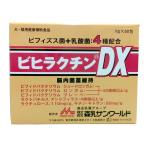  лес . солнечный world bi common k подбородок DX 1 грамм (x 50)