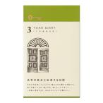 DESIGNPHIL зеленый (MIDORI) дневник 3 год полосный для дверь чай 12395006