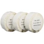 brother pre cut бумага этикетка TD-2130N/2130NSA для 3 roll ввод RD-U06J1