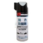 Dmax(ti- Max ) мощный замедлитель коррозии 300ml DM-002 [HTRC2.1]