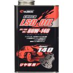 Cusco ( CUSCO )[ LSD специальный масло ]FR / 4WD задний для 80W-140 (1L) 010001R01