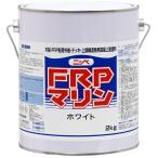nipe(Nippe) краска FRP морской 2kg ho wai Tracker блеск нет наружный сделано в Японии 4547163000202