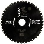 SK11(eske-11) чёрный жесткий garu шероховатость um стальной лист * металлическая пластина для Tipsaw 125×1.2×46P
