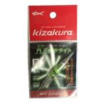 ki The kla(kizakura) Kz подводный свет лампочка-индикатор ( прозрачный ) S зеленый 08343
